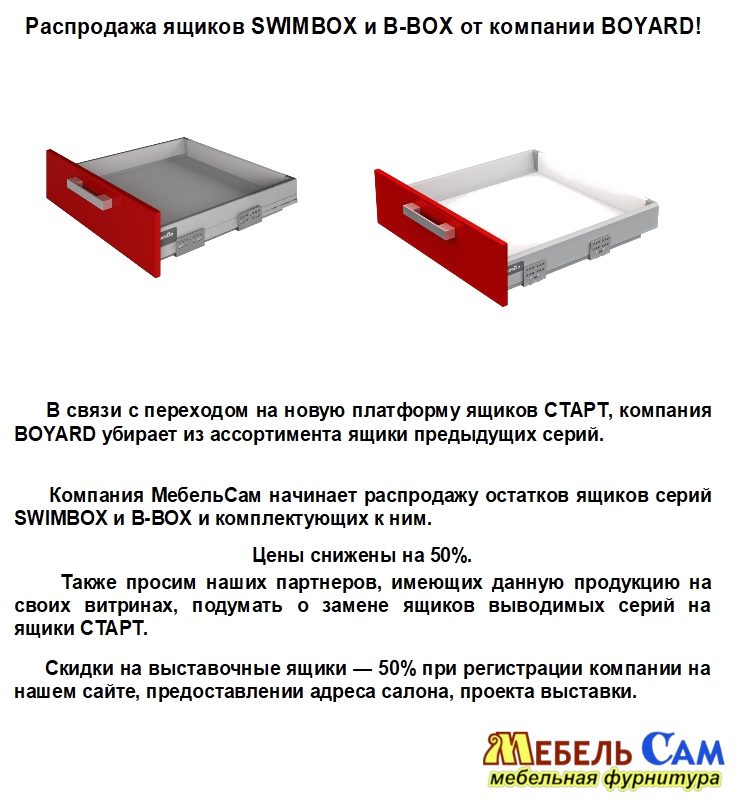 Баярд Магазин Мебельной Фурнитуры Ручки Фото Баярд Магазин Мебельной Фурнитуры Ручки Фото