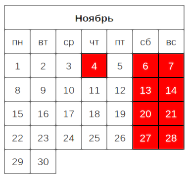 Мебельные Магазины В Омске Каталог Цены