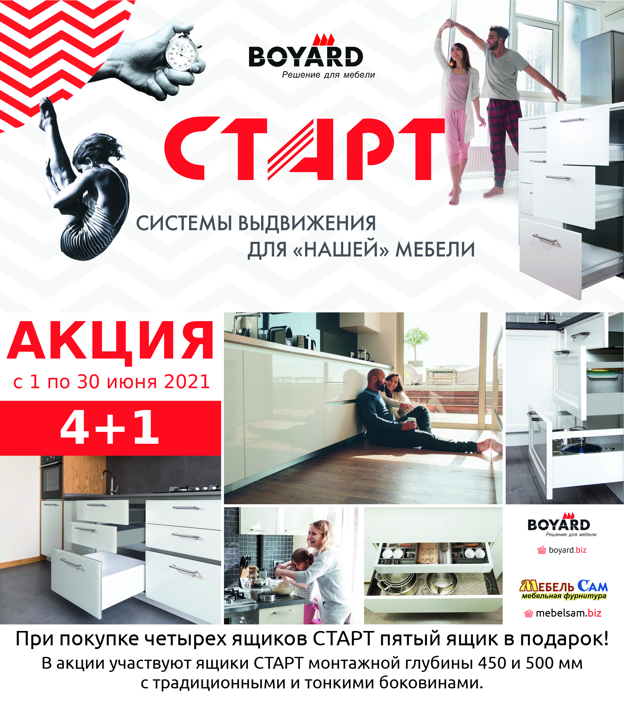 Баярд Магазин Мебельной Фурнитуры Ручки Фото Баярд Магазин Мебельной Фурнитуры Ручки Фото